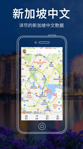 新加坡地图中文版