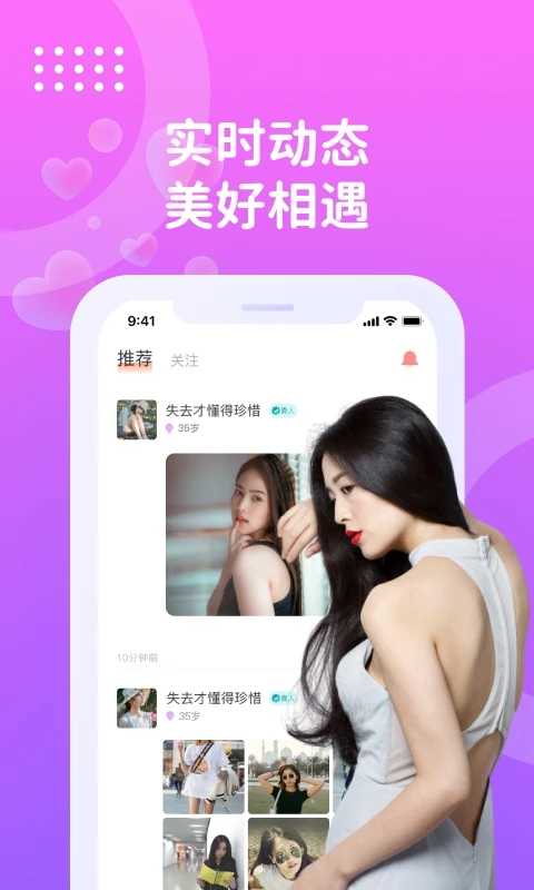 巧聊app