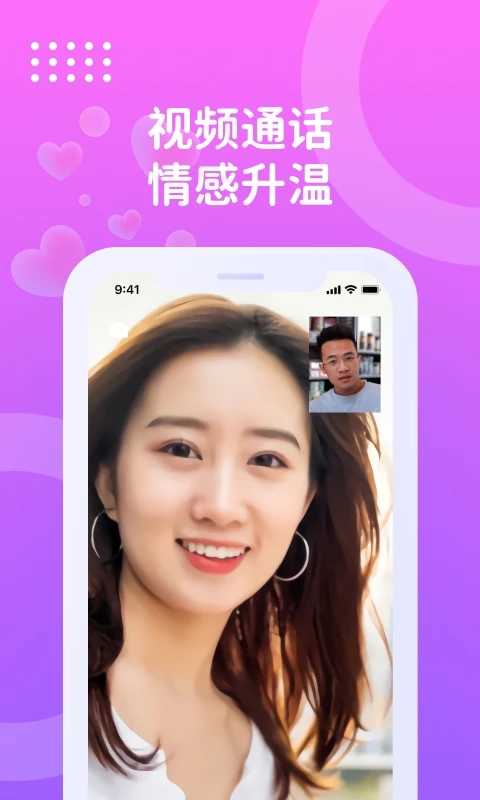 巧聊app