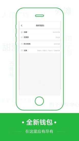 爱代驾app