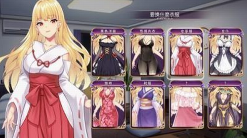 恶魔少女奈西雅冷狐版