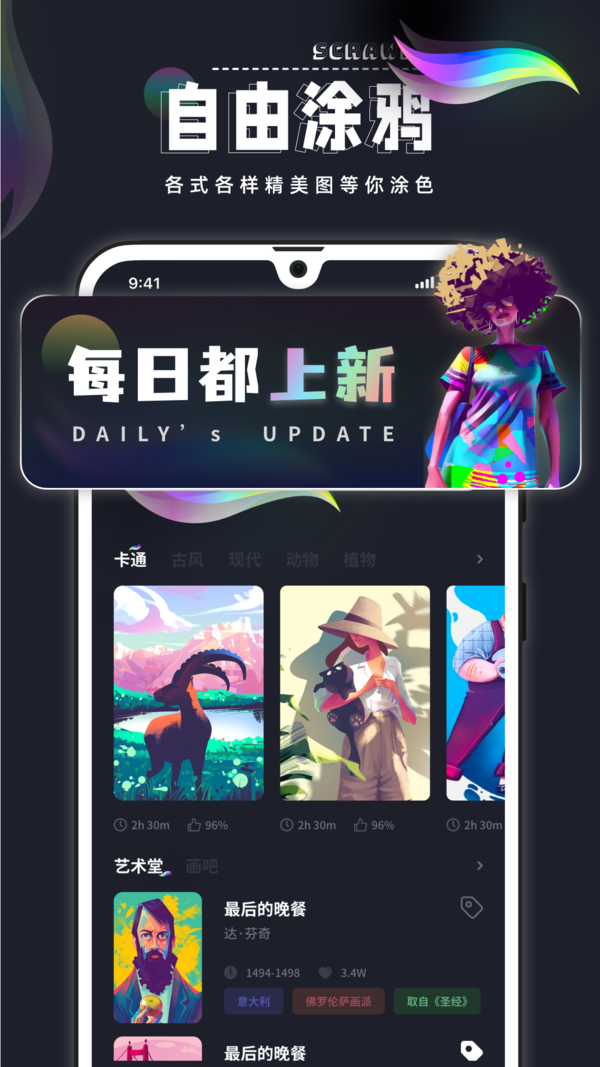 procreate下载正版免费