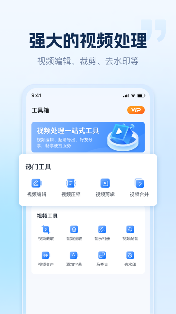 小虎录屏APP