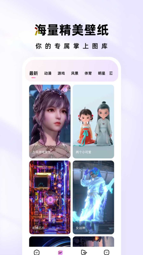 时光主题app