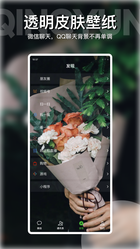 动动壁纸app