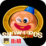 雪人兄弟经典手机版