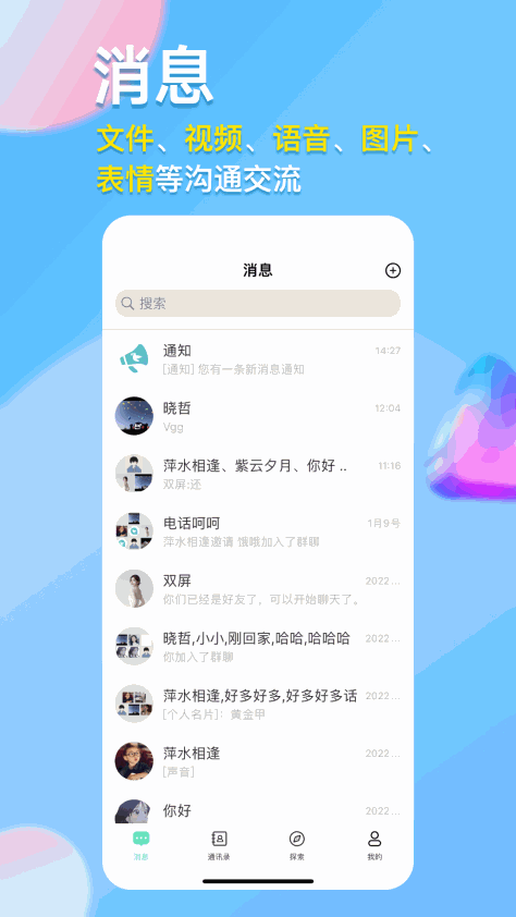 仟信app