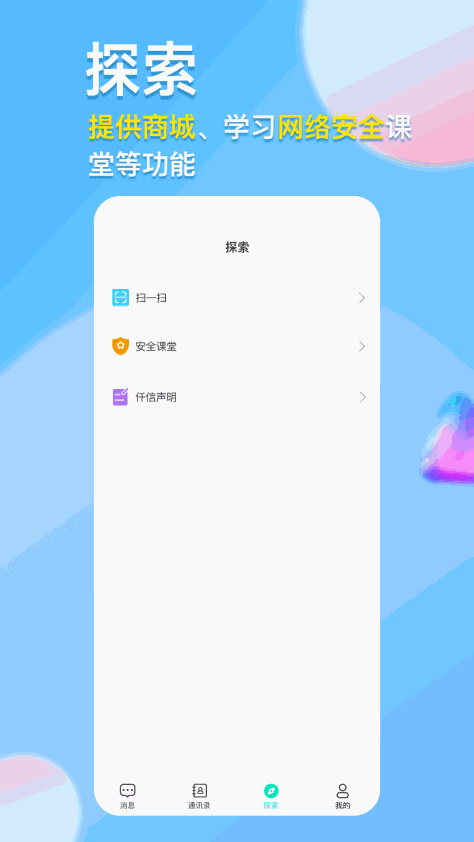 仟信app