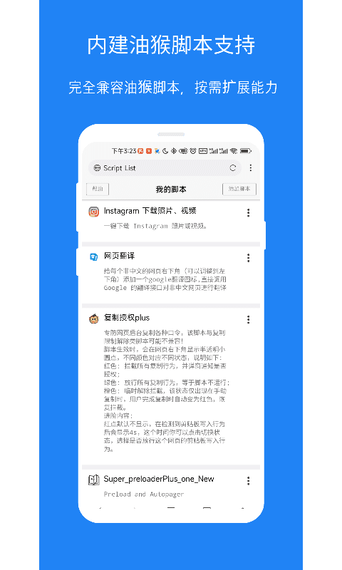 x浏览器app