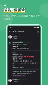 开黑啦app