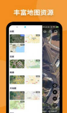 寻龙卫星地图官方版