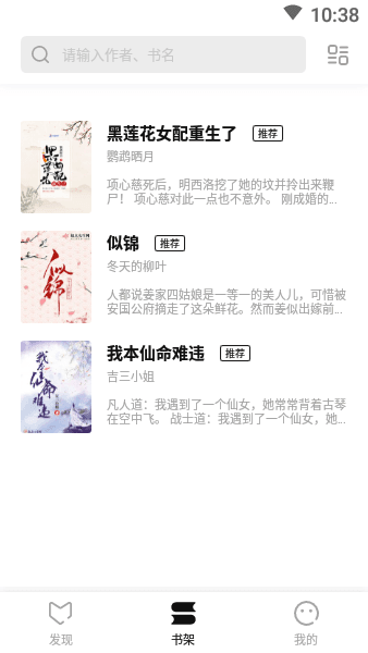 玄青小说app下载