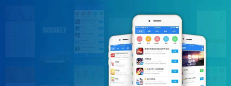 爱思助手大全app