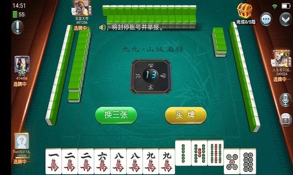 九九山城万州版4.0