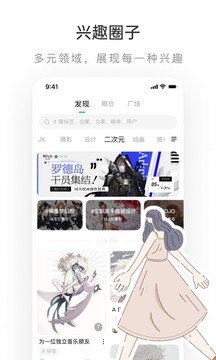 乐乎app官网版