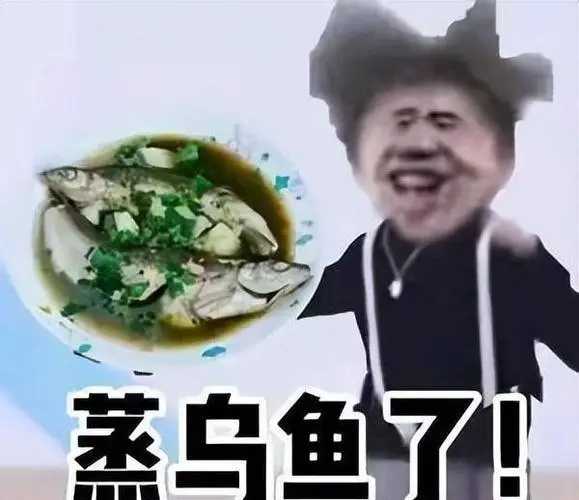 三国杀鸡你太美版下载