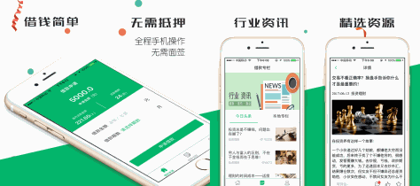 现金巴士借款app