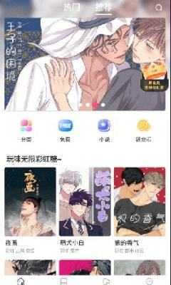 manwa.vip漫蛙漫画