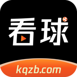 KQZB看球直播