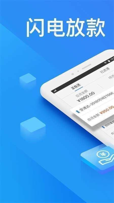 金瀛分期app下载入口2023