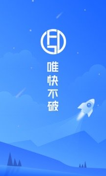 功夫贷app官网版