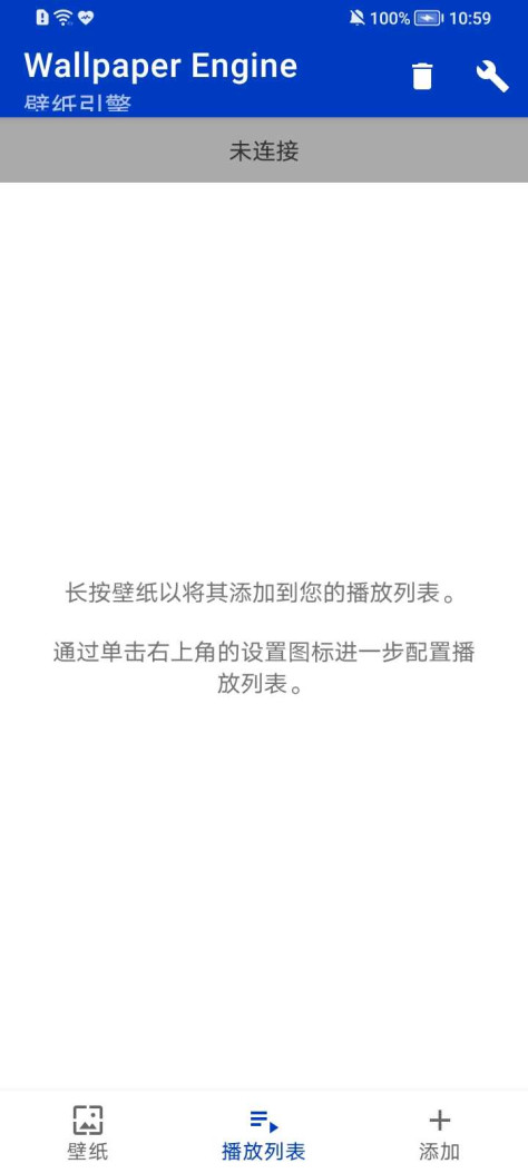 麻匪壁纸app下载