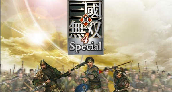 真三国无双4单机手机版