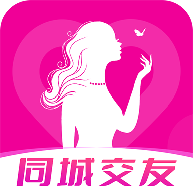 同城约会app