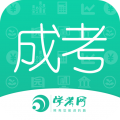 成考辅导app