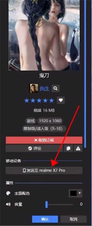 壁纸引擎透视文件18+