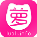 萝莉社(luoli.info)免费版