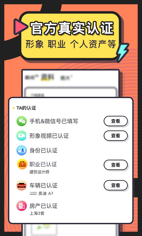 他他-同城同志交友