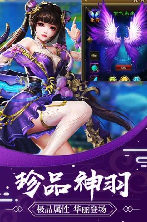 绯色修仙录无限灵石版