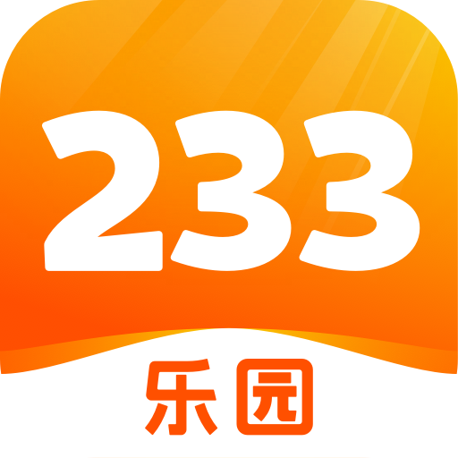 233乐园内置菜单版