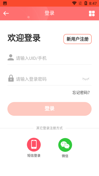 左手app最新版免费