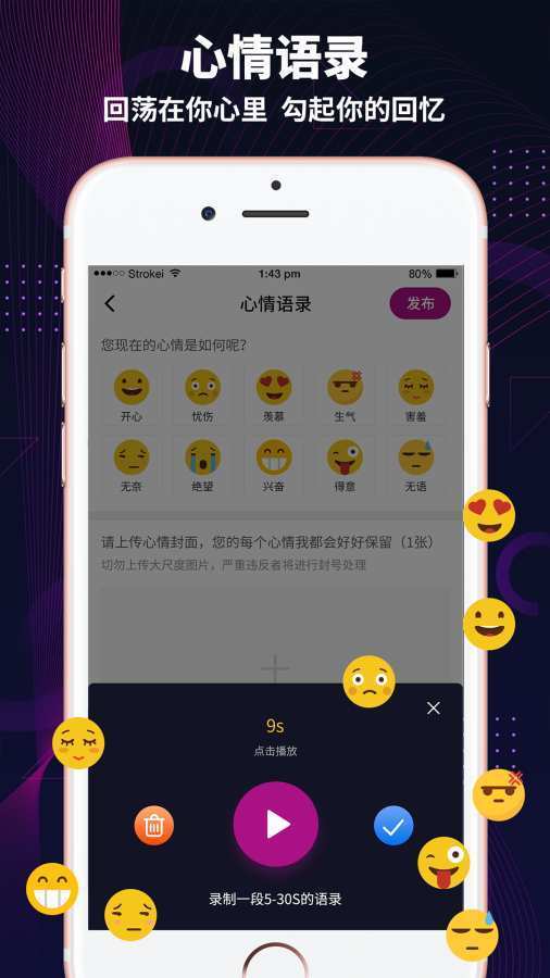 极乐园黑标app官方版