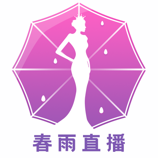 春雨直播app官网版