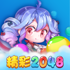 精彩2048赚钱软件