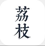 荔枝阅读1.4.5