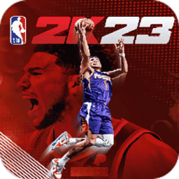 nba2k23手机版