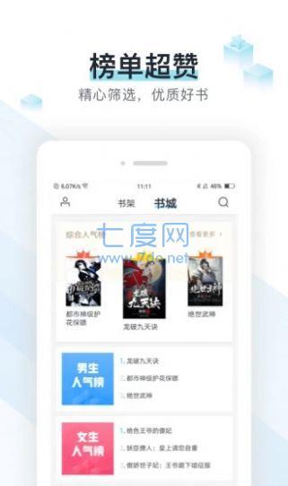 霹雳书坊app