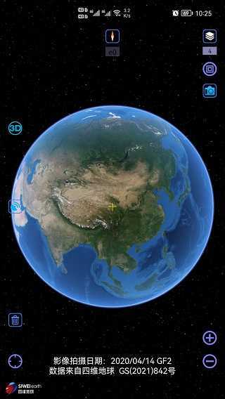 奥维互动地图卫星最新版高清免费