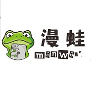 manwa.vip漫蛙漫画官方版