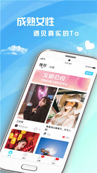 茶馆app