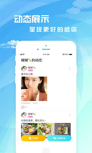 茶馆app