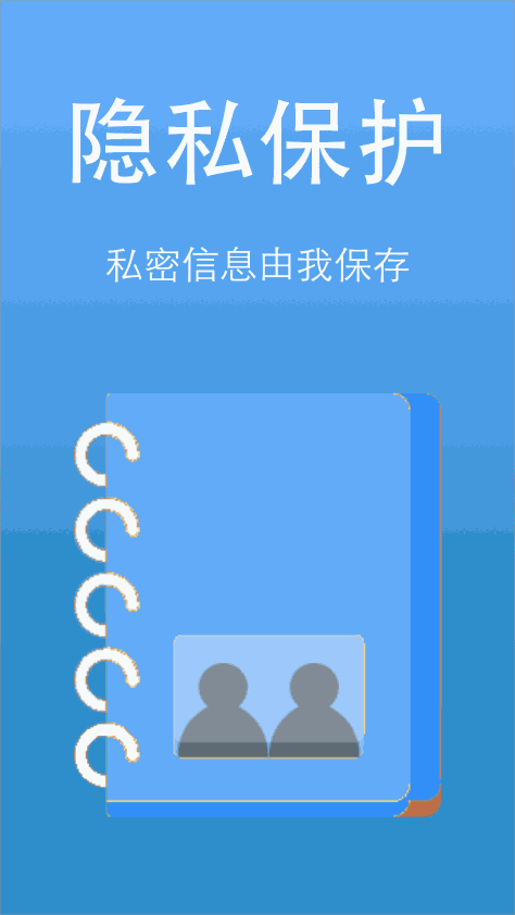 隐私视频相册大师app