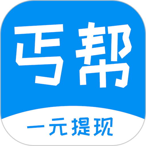 丐帮app悬赏任务