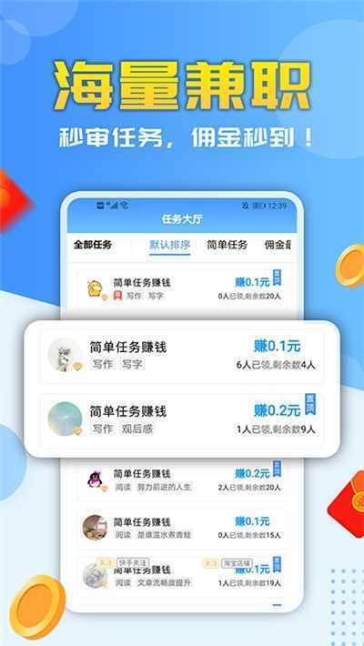 米荚打字录入app下载并安装