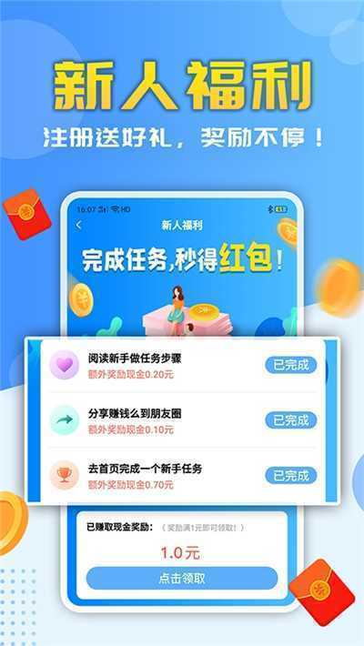 米荚打字录入app下载并安装