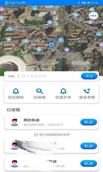 探鹿守护app